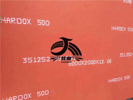 Hardox400鋼板板材